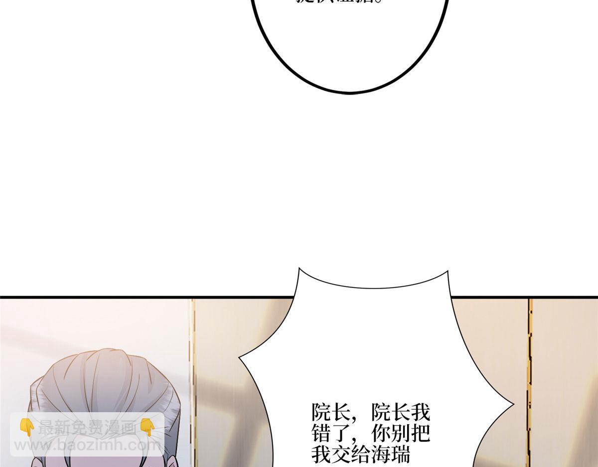 第282话 惩罚11