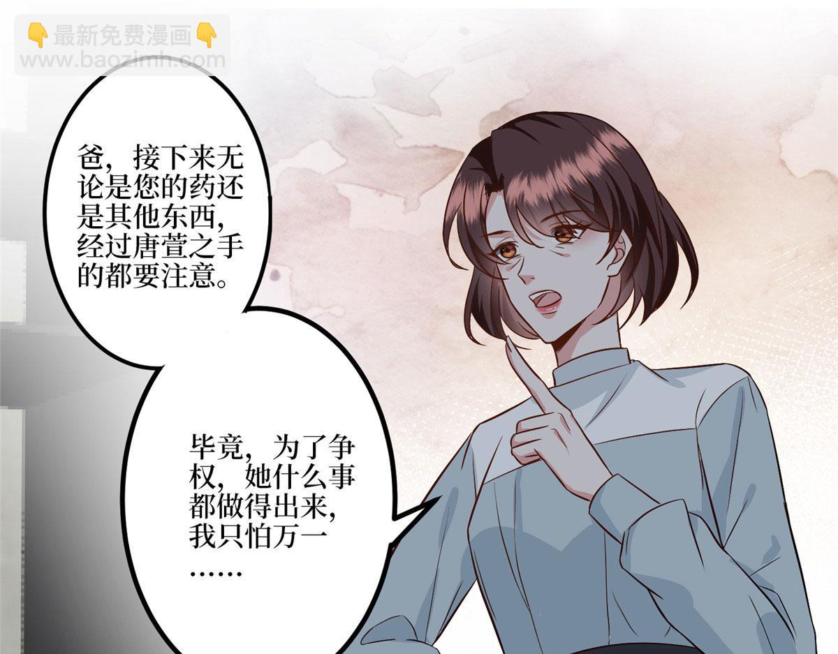 第282话 惩罚110