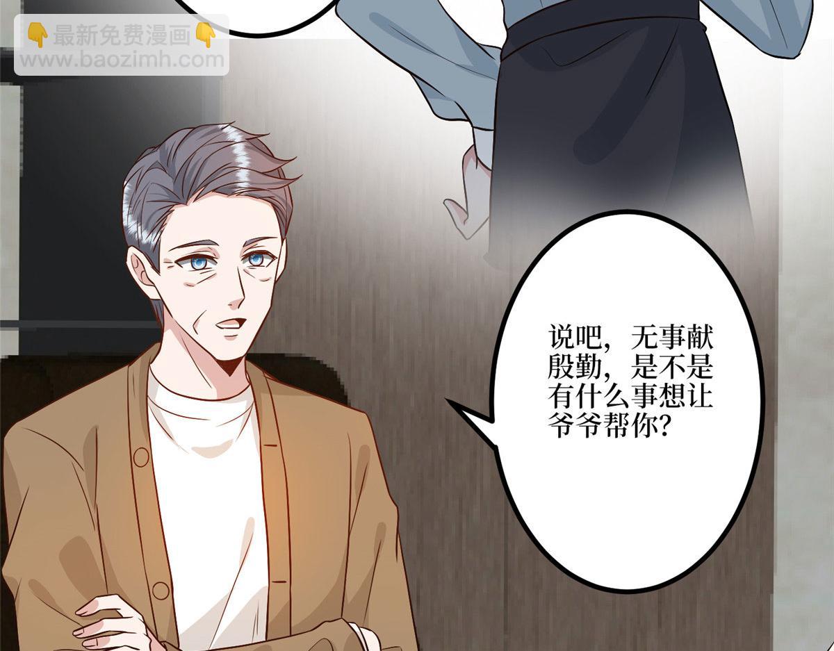 第282话 惩罚111