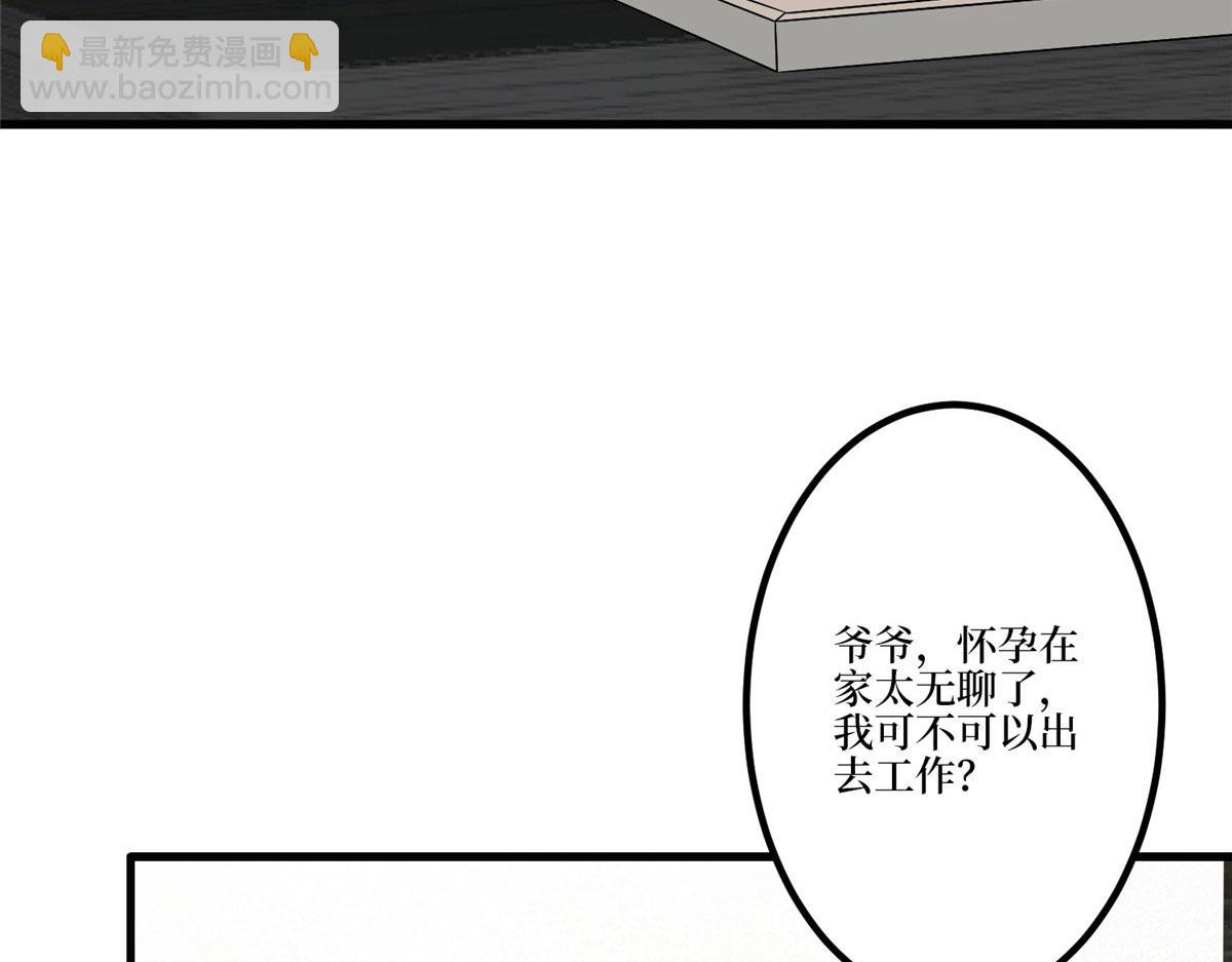 第282话 惩罚113
