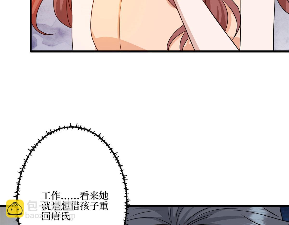 第282话 惩罚116