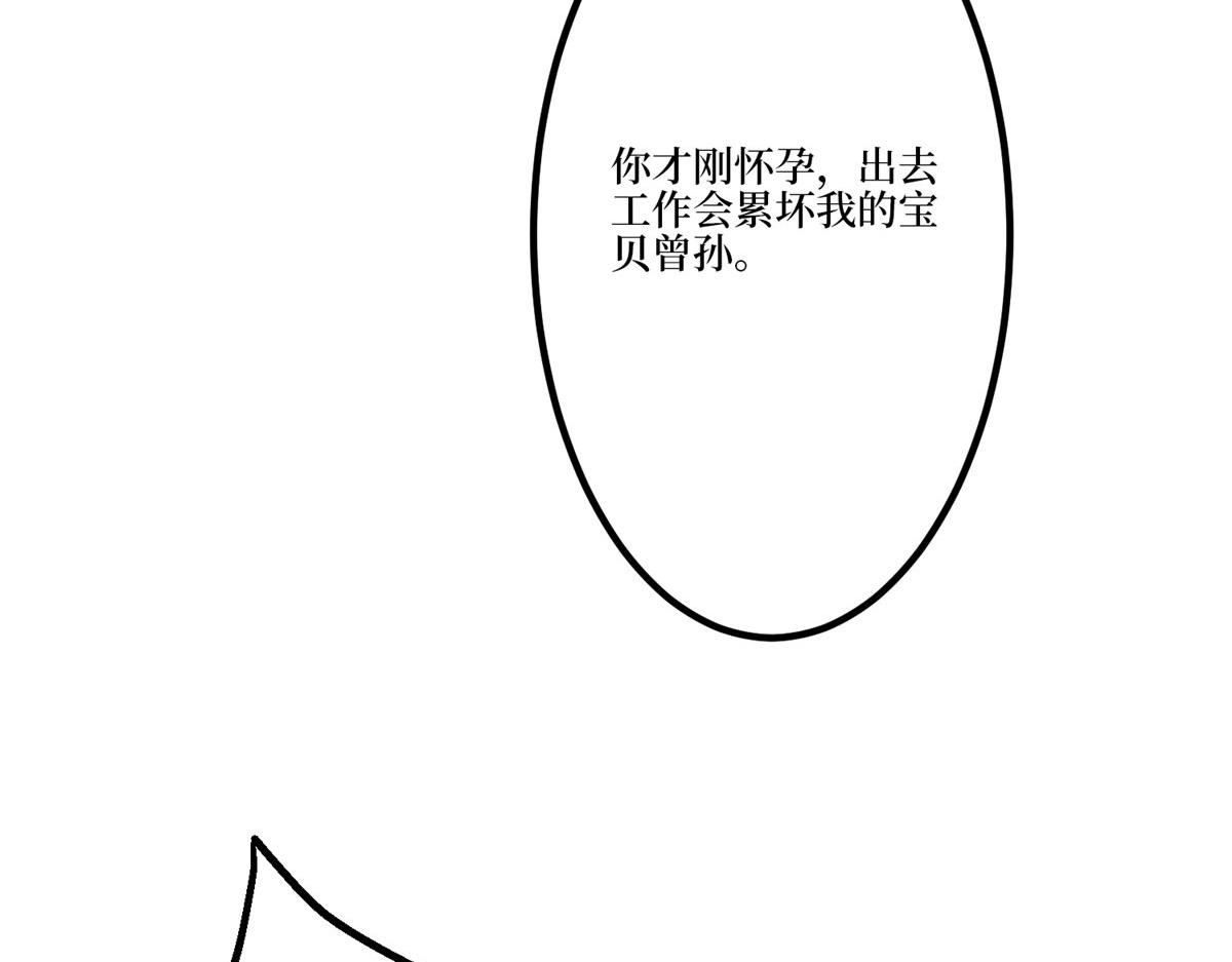 第282话 惩罚120
