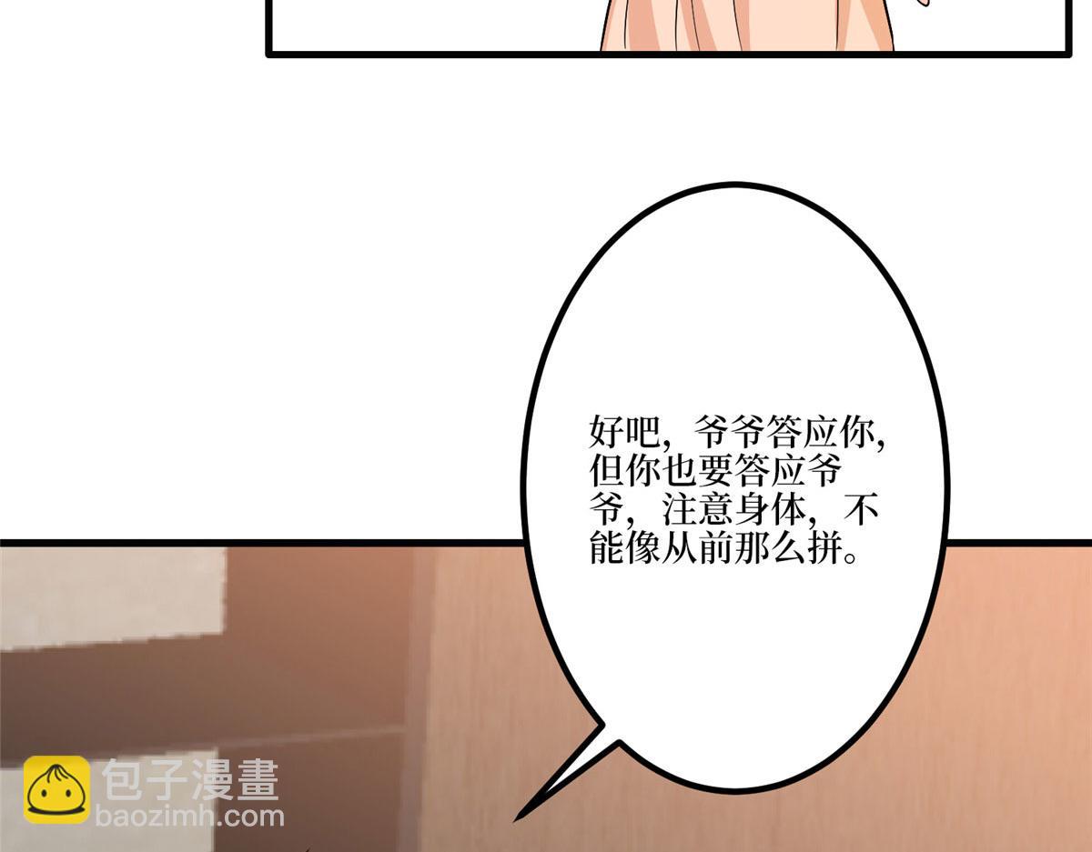 第282话 惩罚123