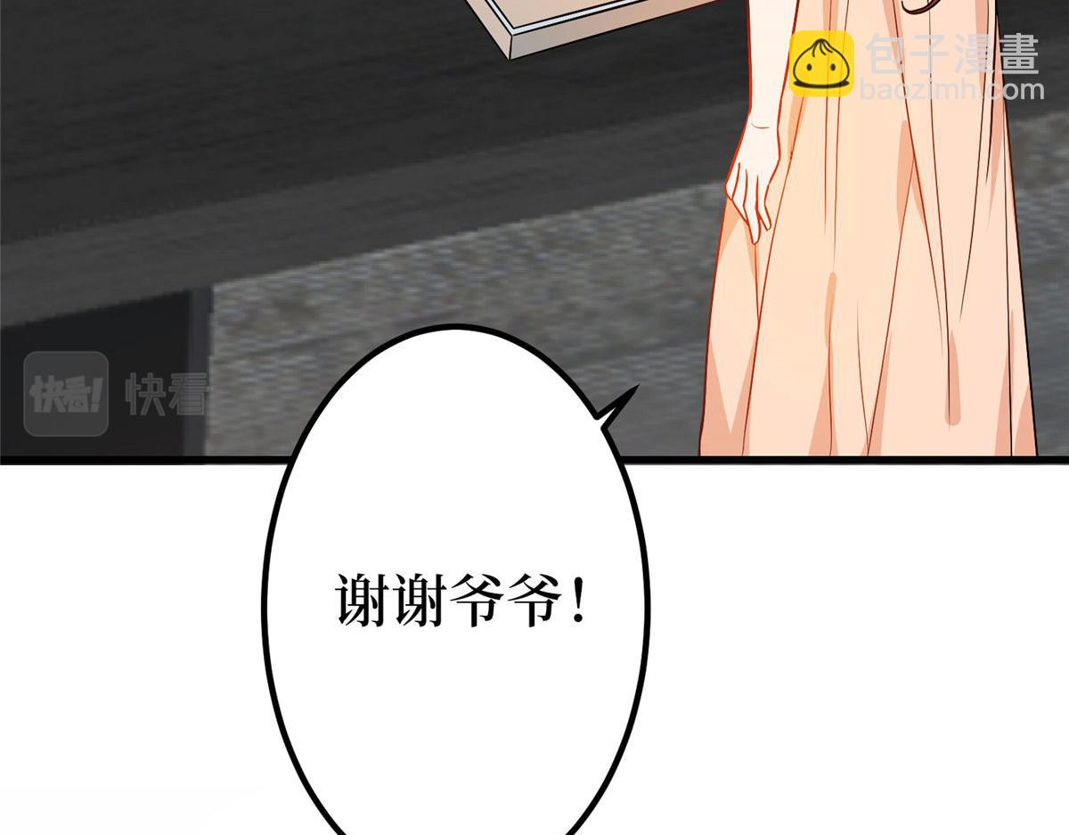 第282话 惩罚126