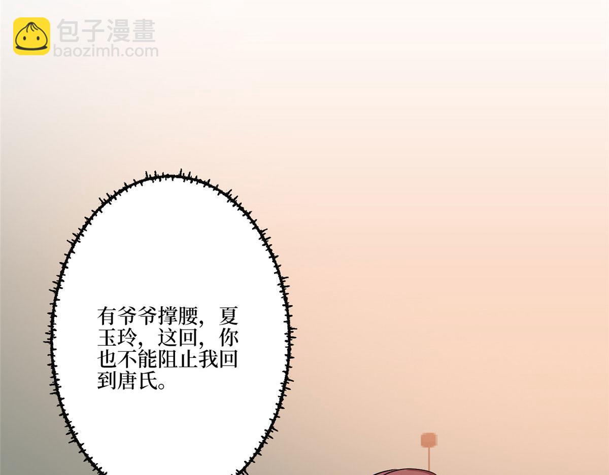 第282话 惩罚128