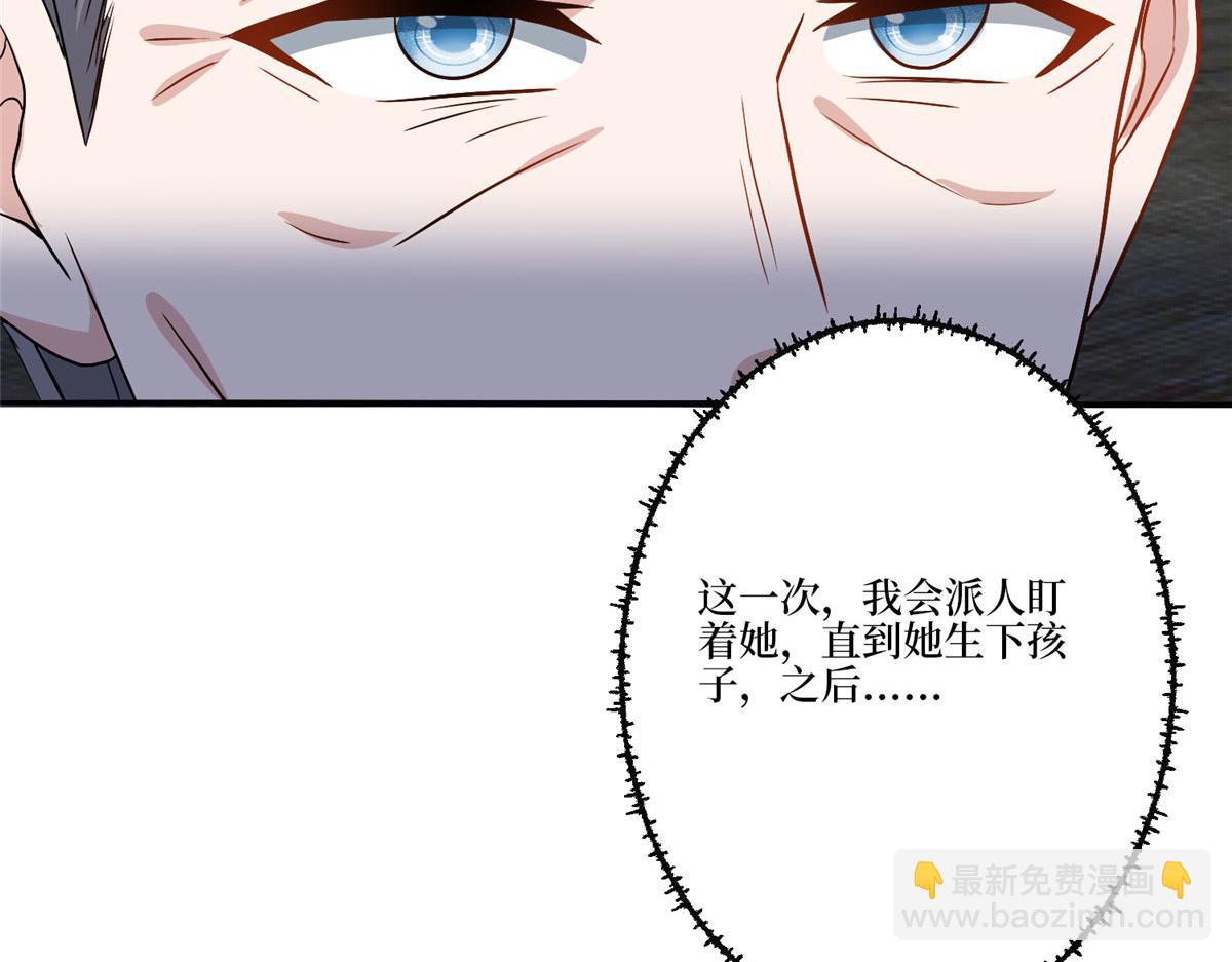 第282话 惩罚132