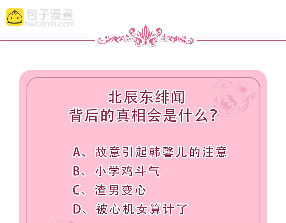 第282话 惩罚143