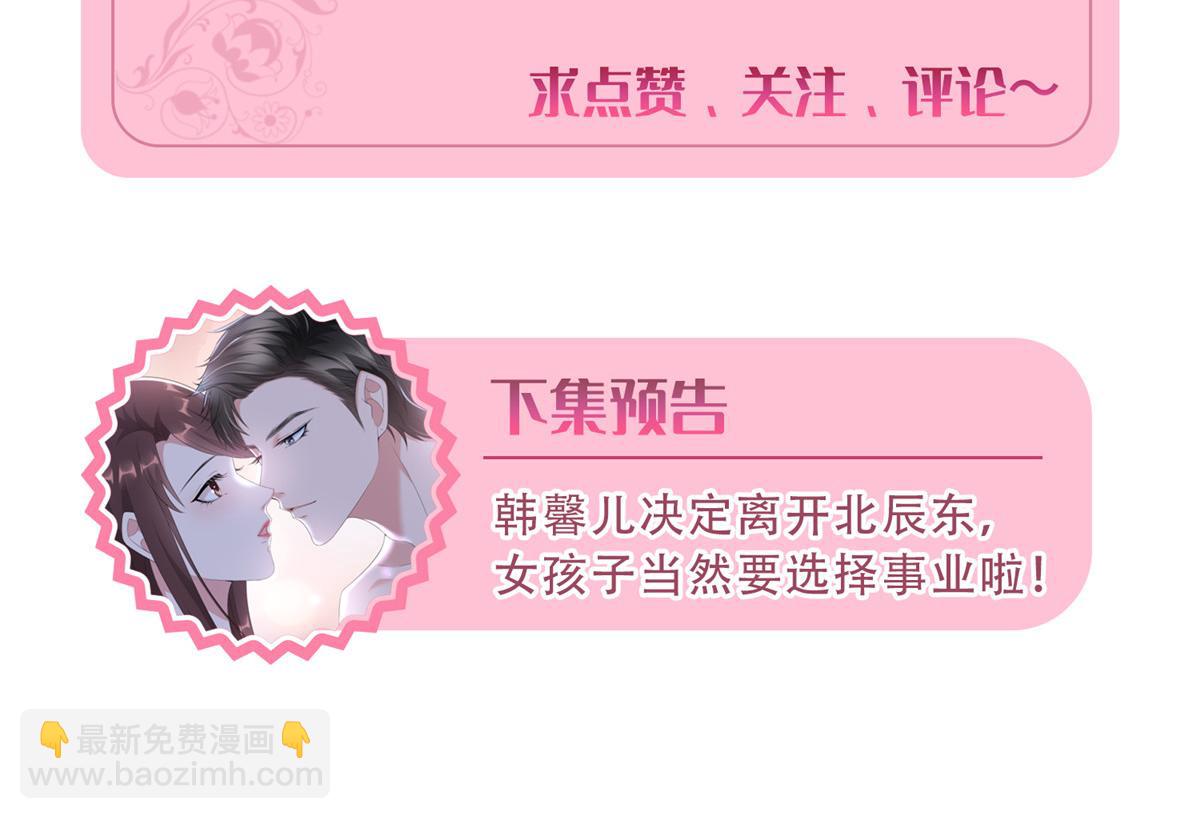 第282话 惩罚144