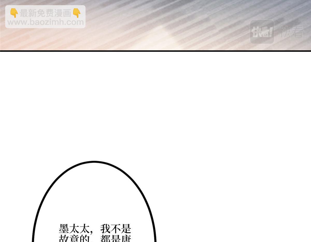 第282话 惩罚19