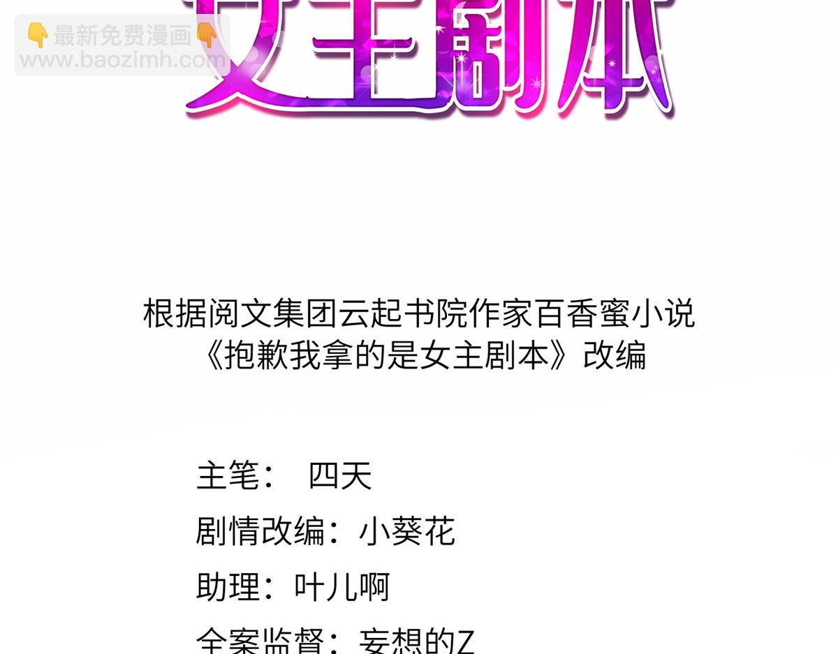 第282话 惩罚2