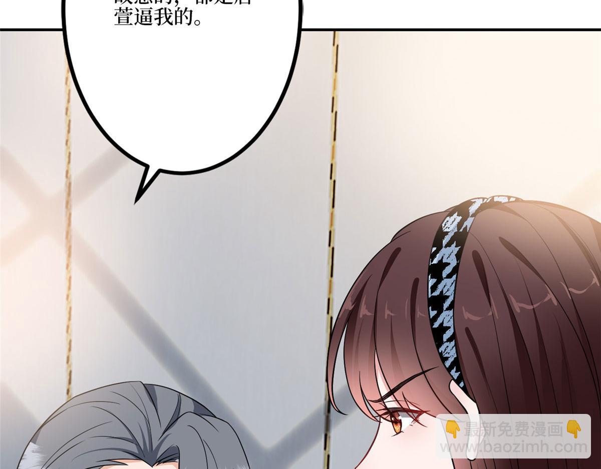 第282话 惩罚20