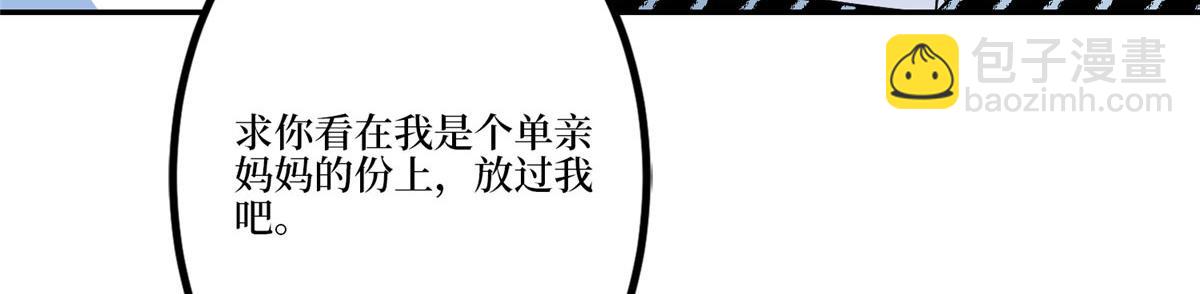 第282话 惩罚24