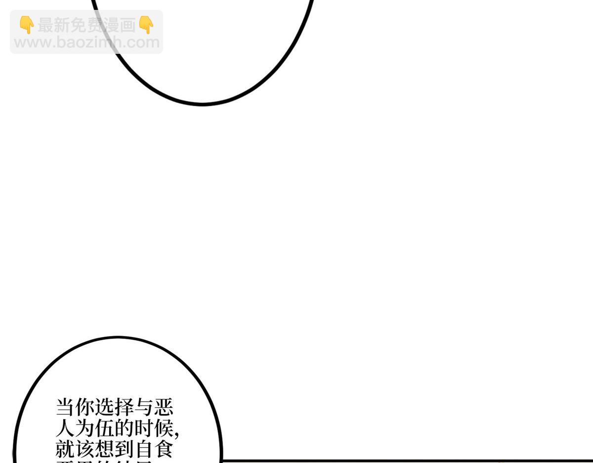 第282话 惩罚25