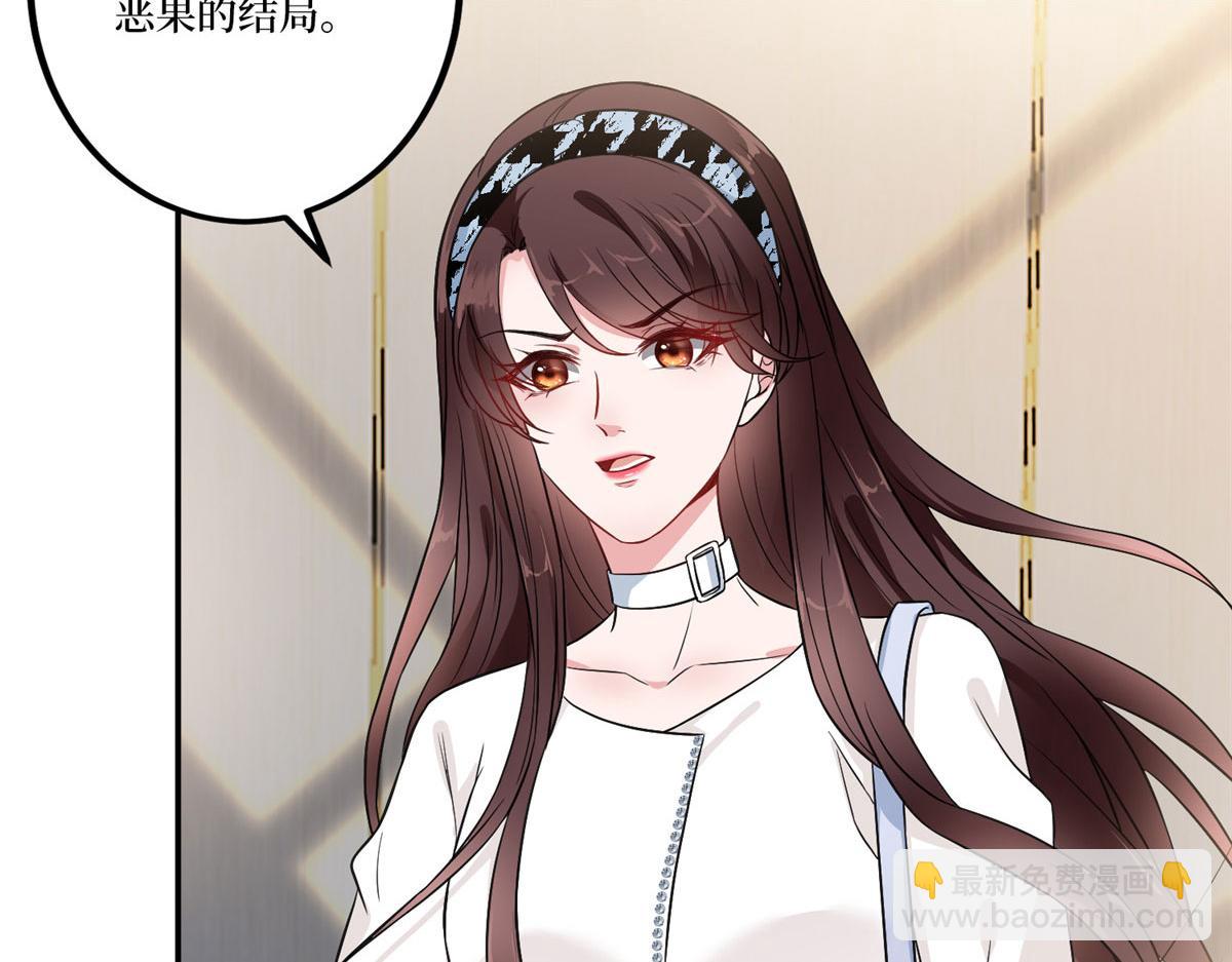 第282话 惩罚26