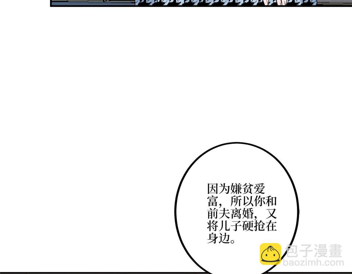 第282话 惩罚29