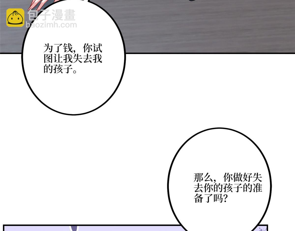 第282话 惩罚32
