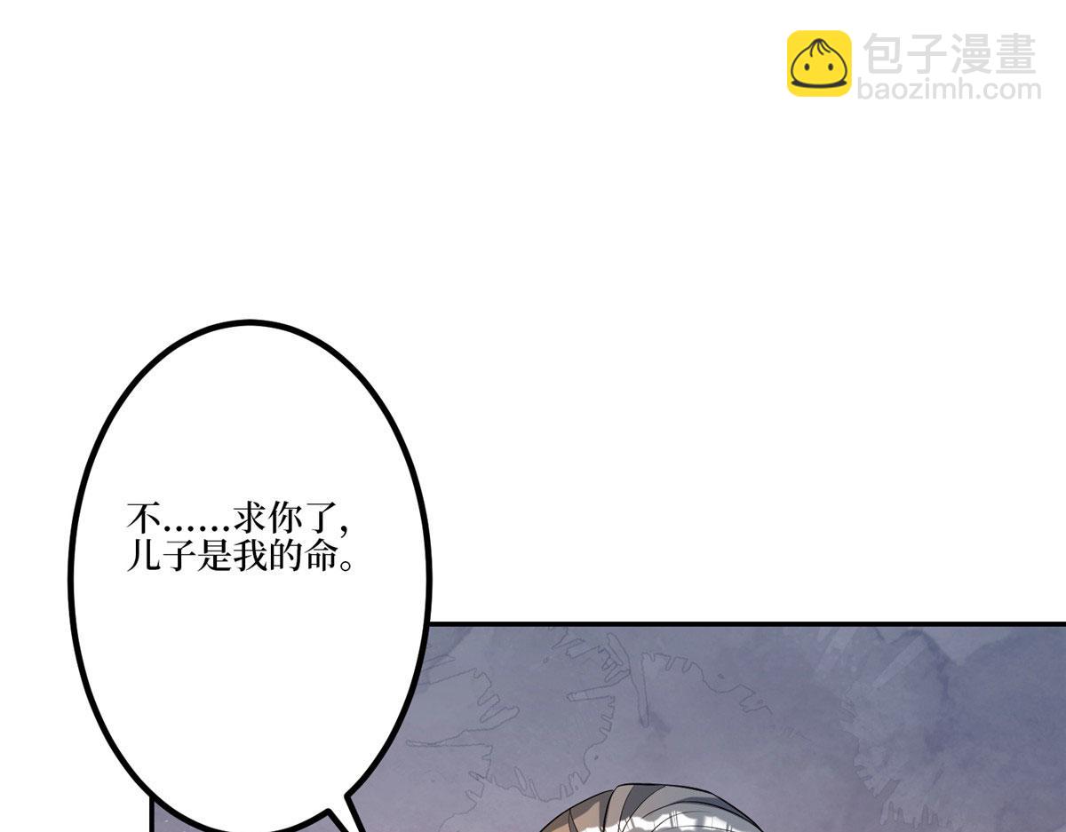 第282话 惩罚37