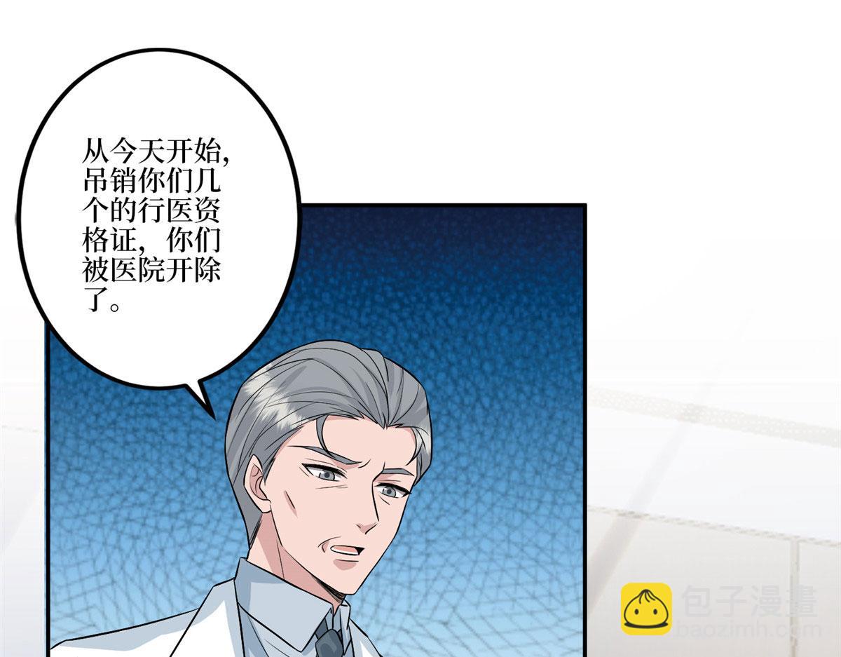 第282话 惩罚4