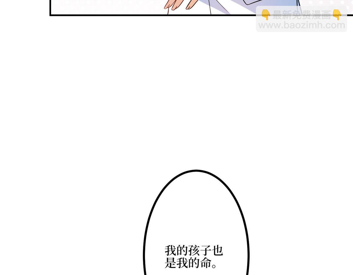 第282话 惩罚40