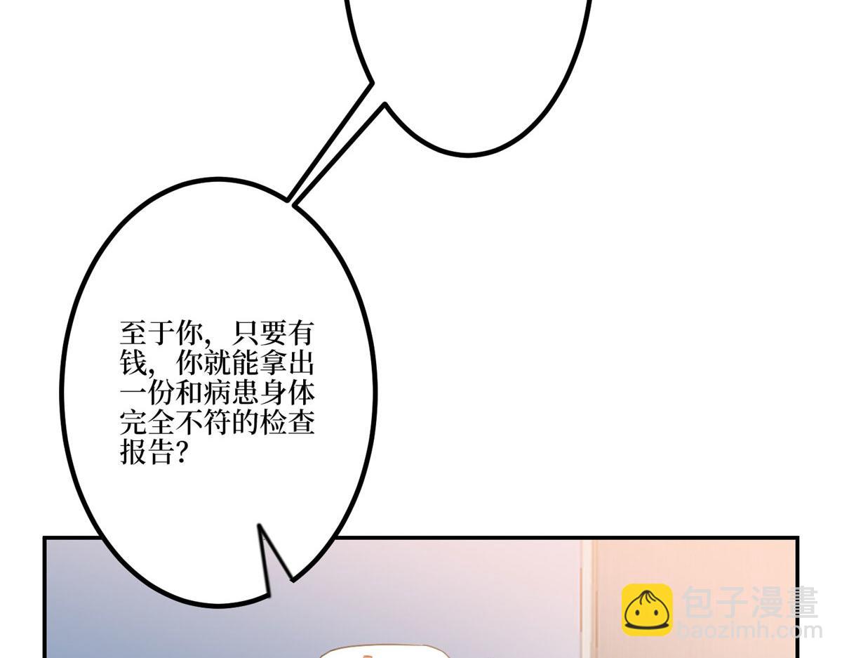 第282话 惩罚41