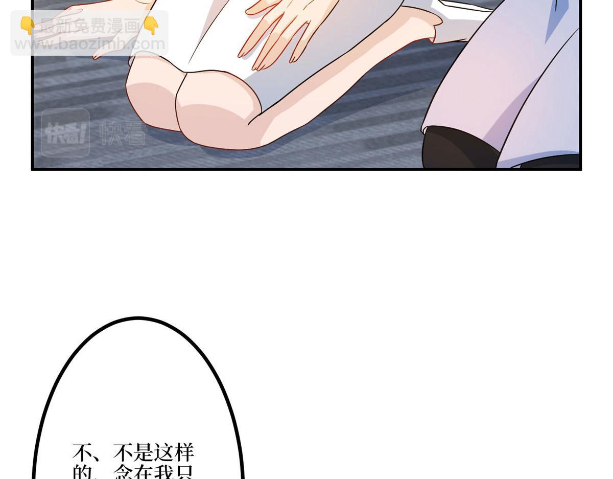 第282话 惩罚44