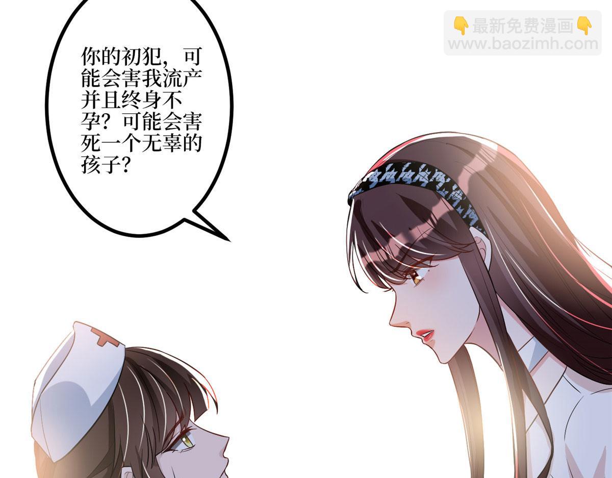 第282话 惩罚49