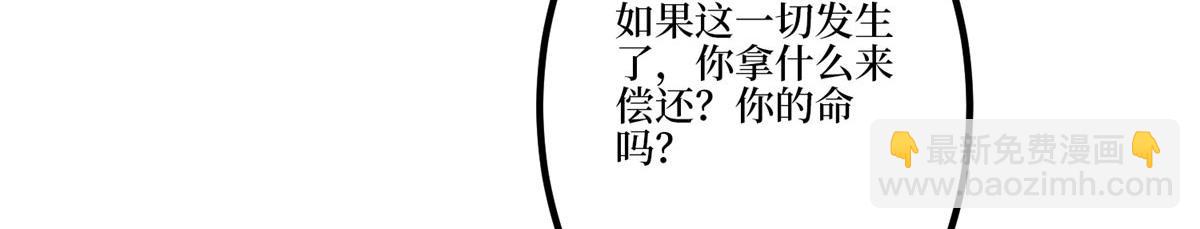 第282话 惩罚55