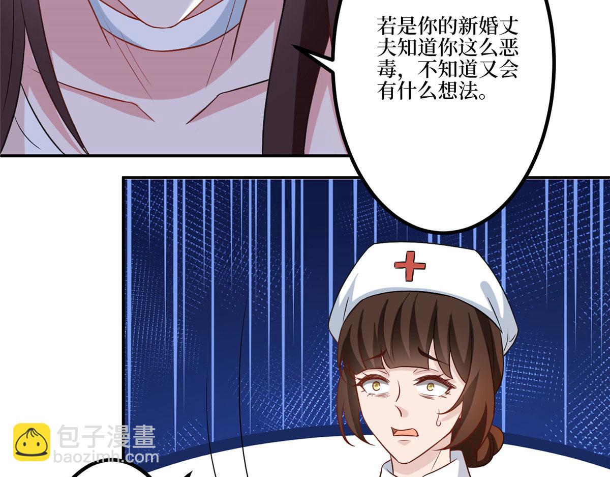 第282话 惩罚58