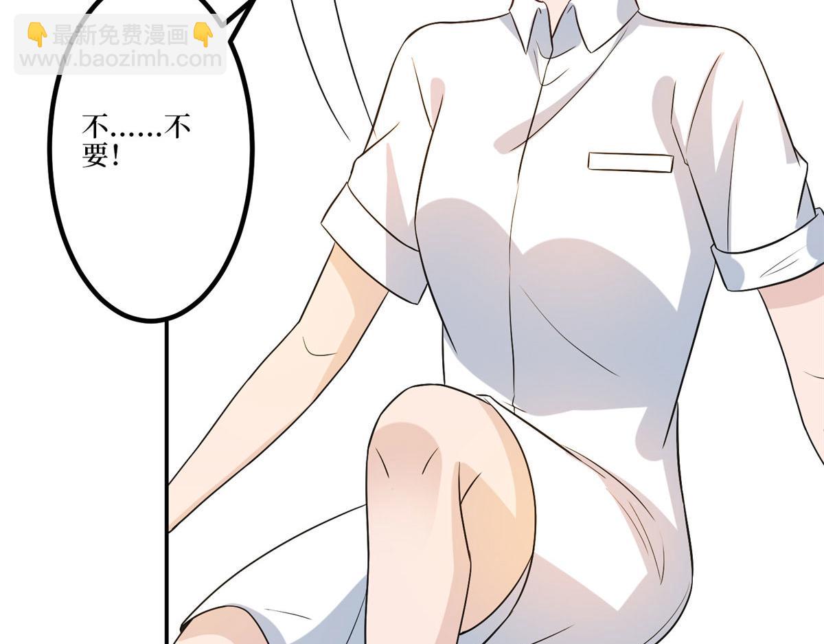 第282话 惩罚59