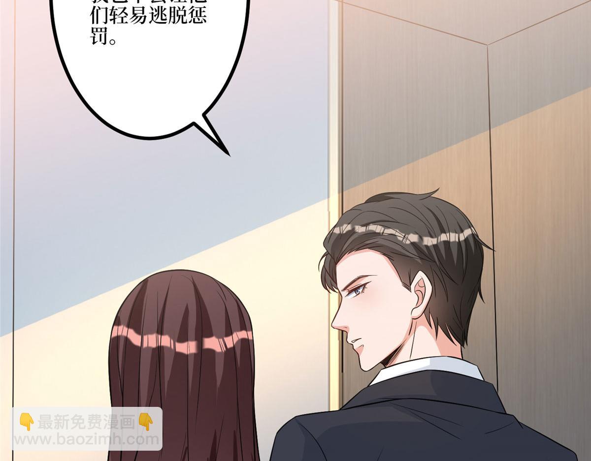 第282话 惩罚68