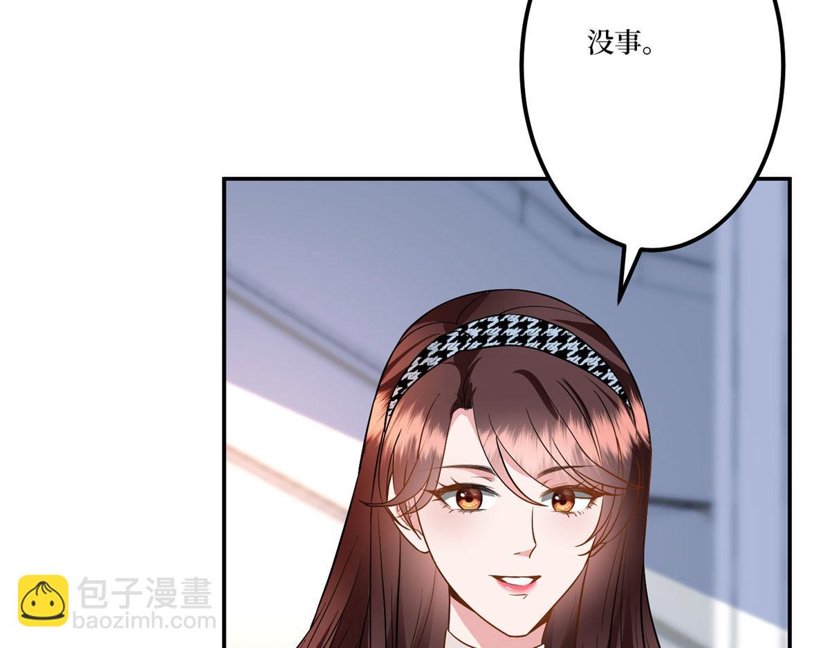 第282话 惩罚76