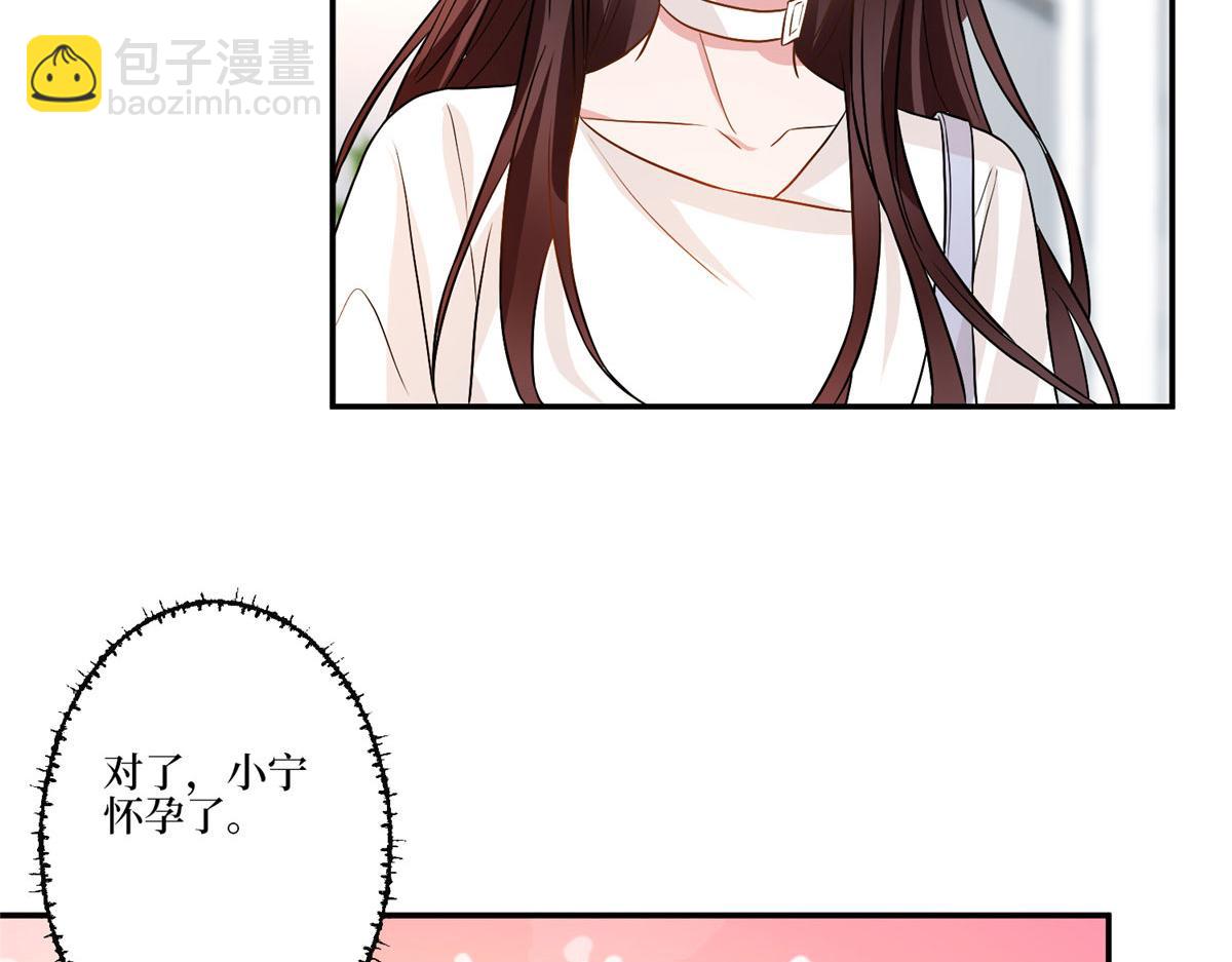 第282话 惩罚77
