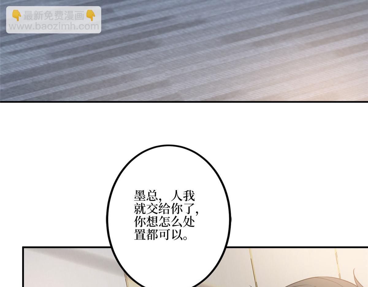 第282话 惩罚8