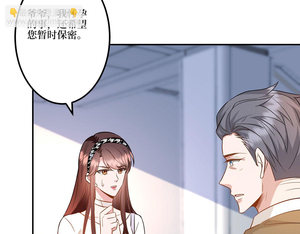 第282话 惩罚82