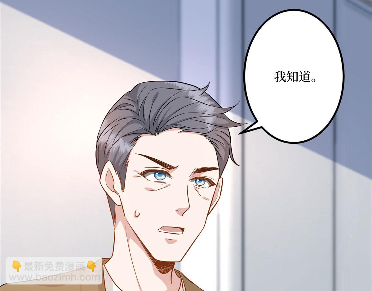 第282话 惩罚85