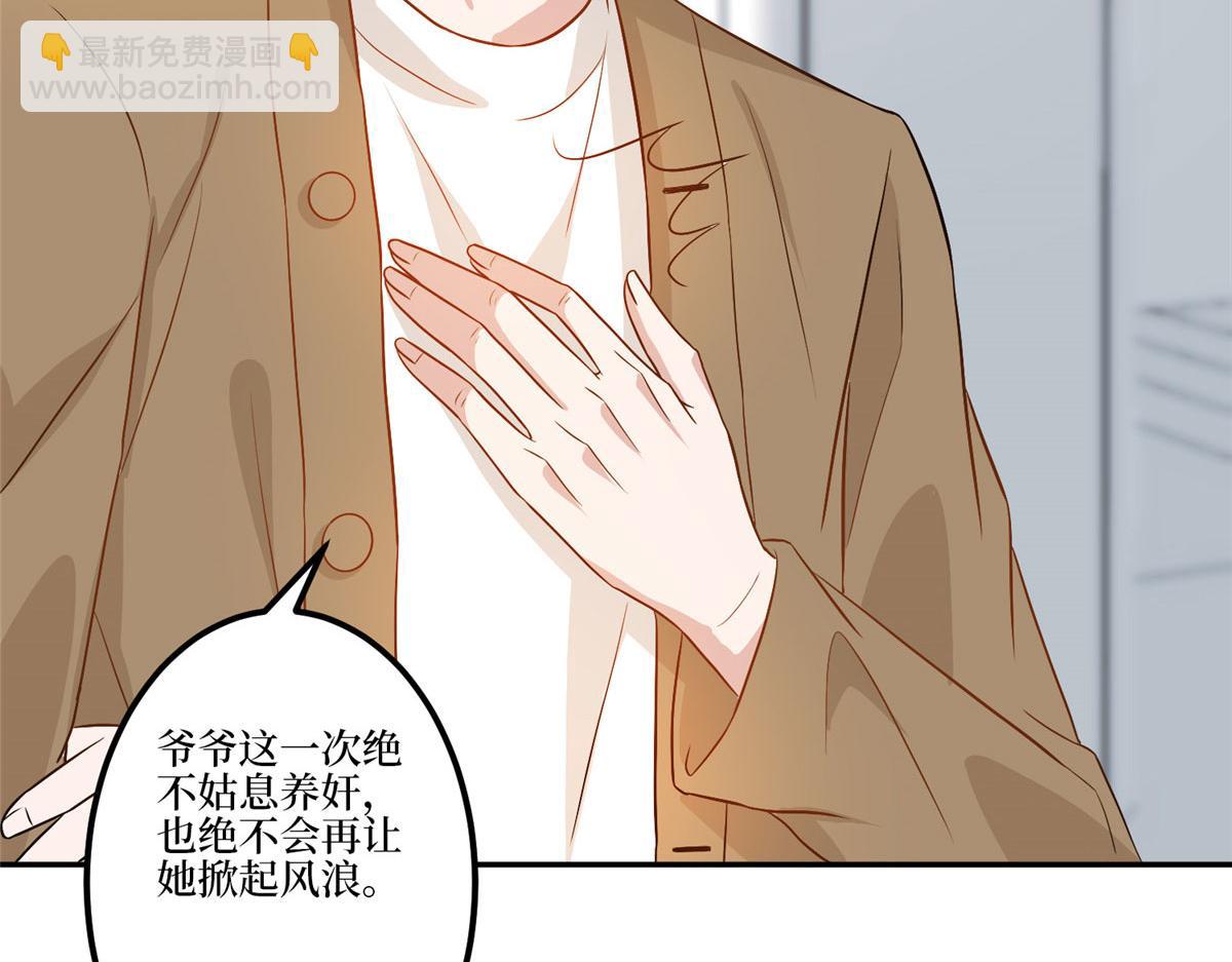 第282话 惩罚86