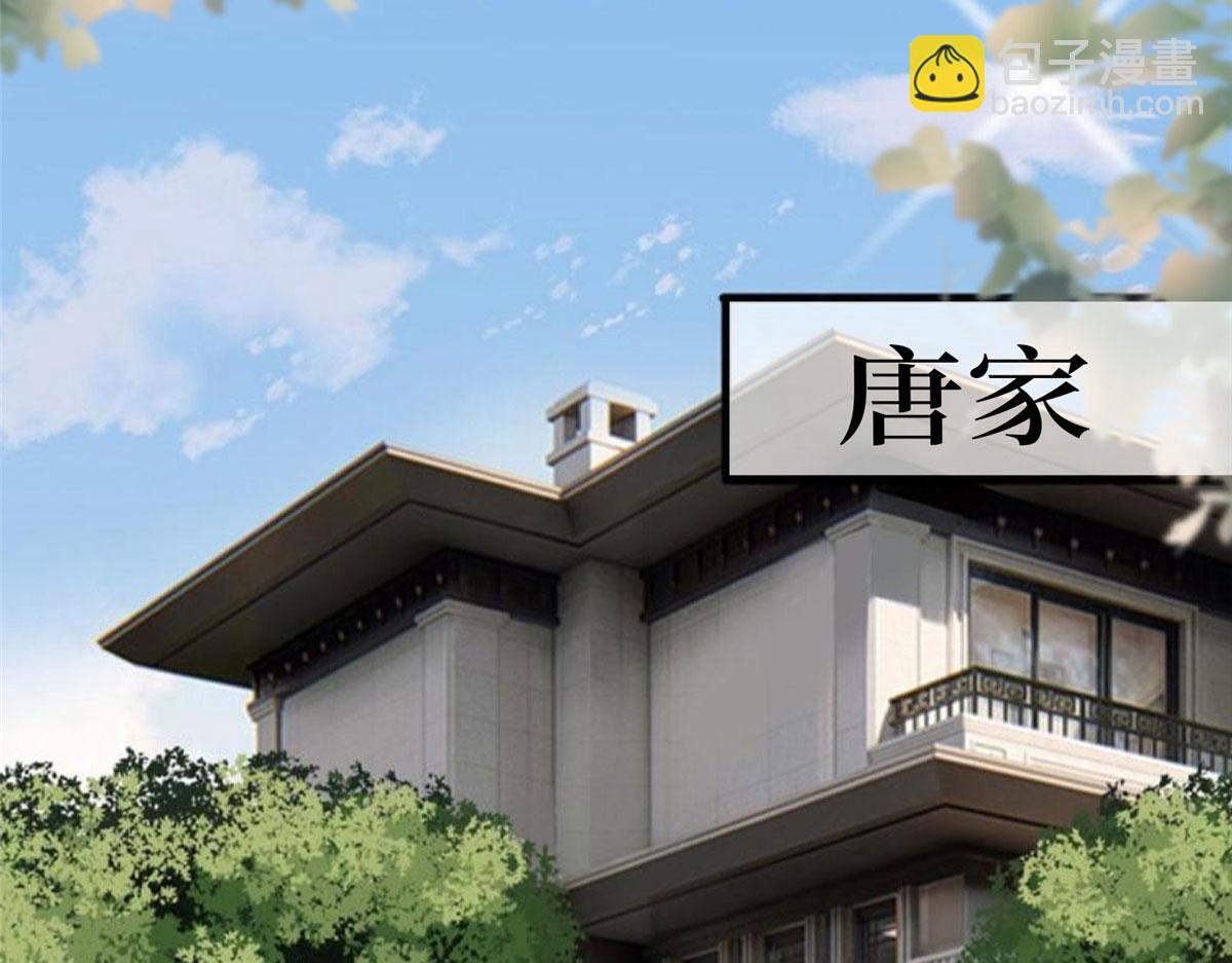 第282话 惩罚97