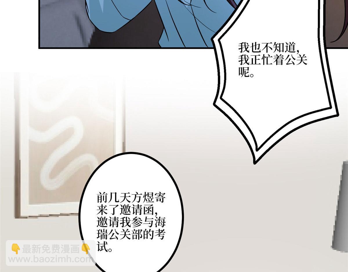 第283话 告白与分别8