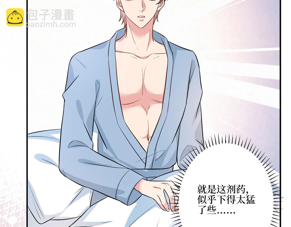 第283话 告白与分别87
