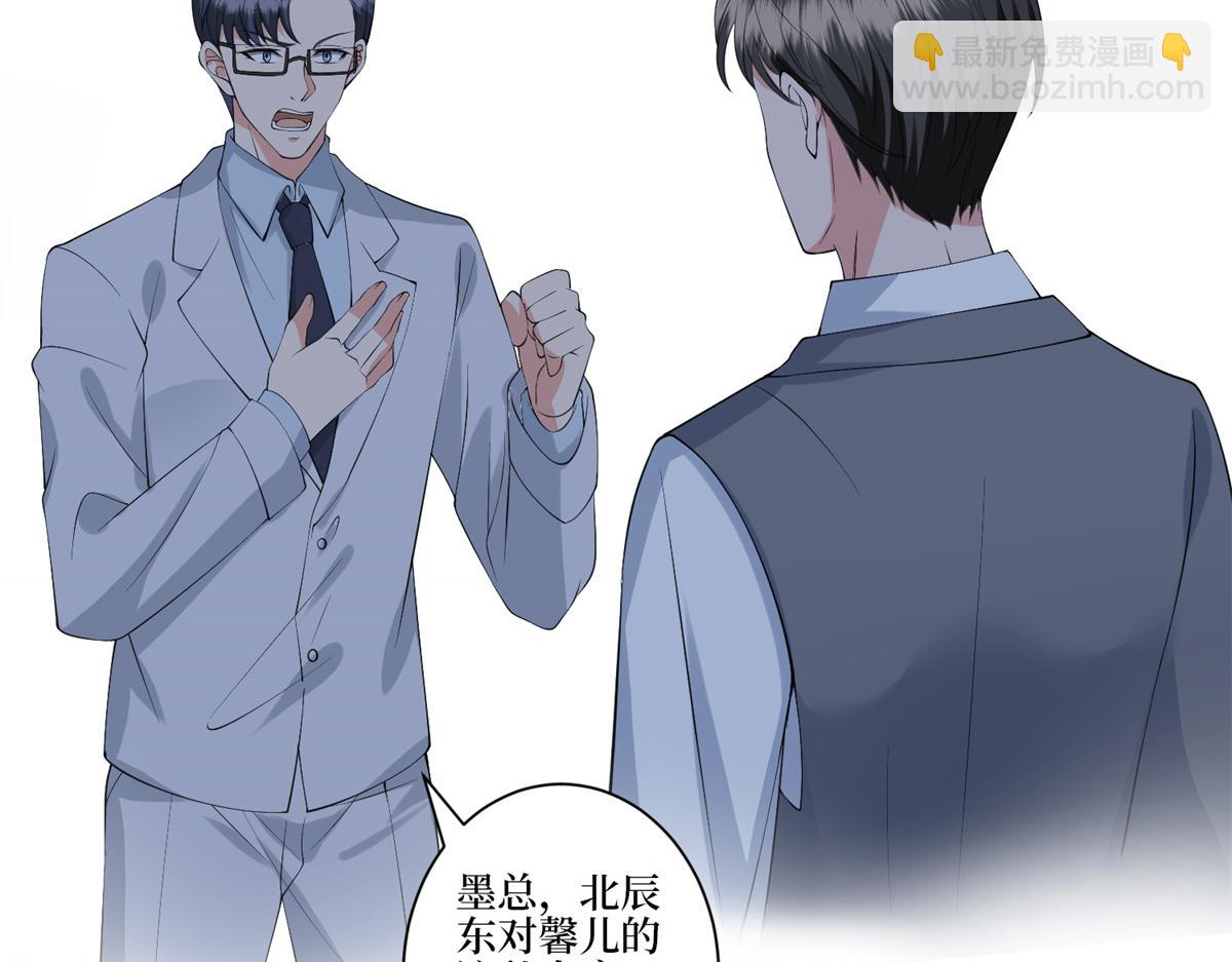 第284话 示威108