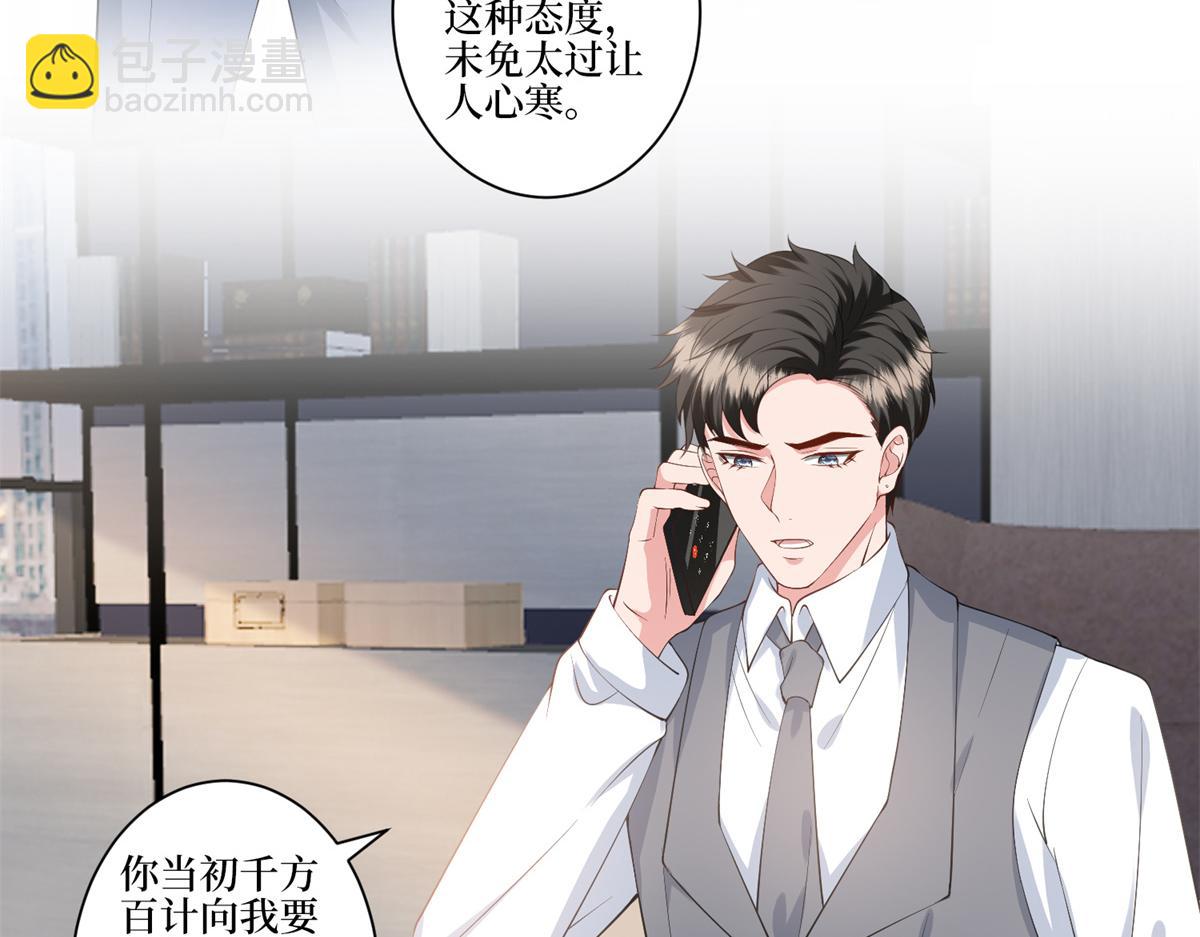 第284话 示威109