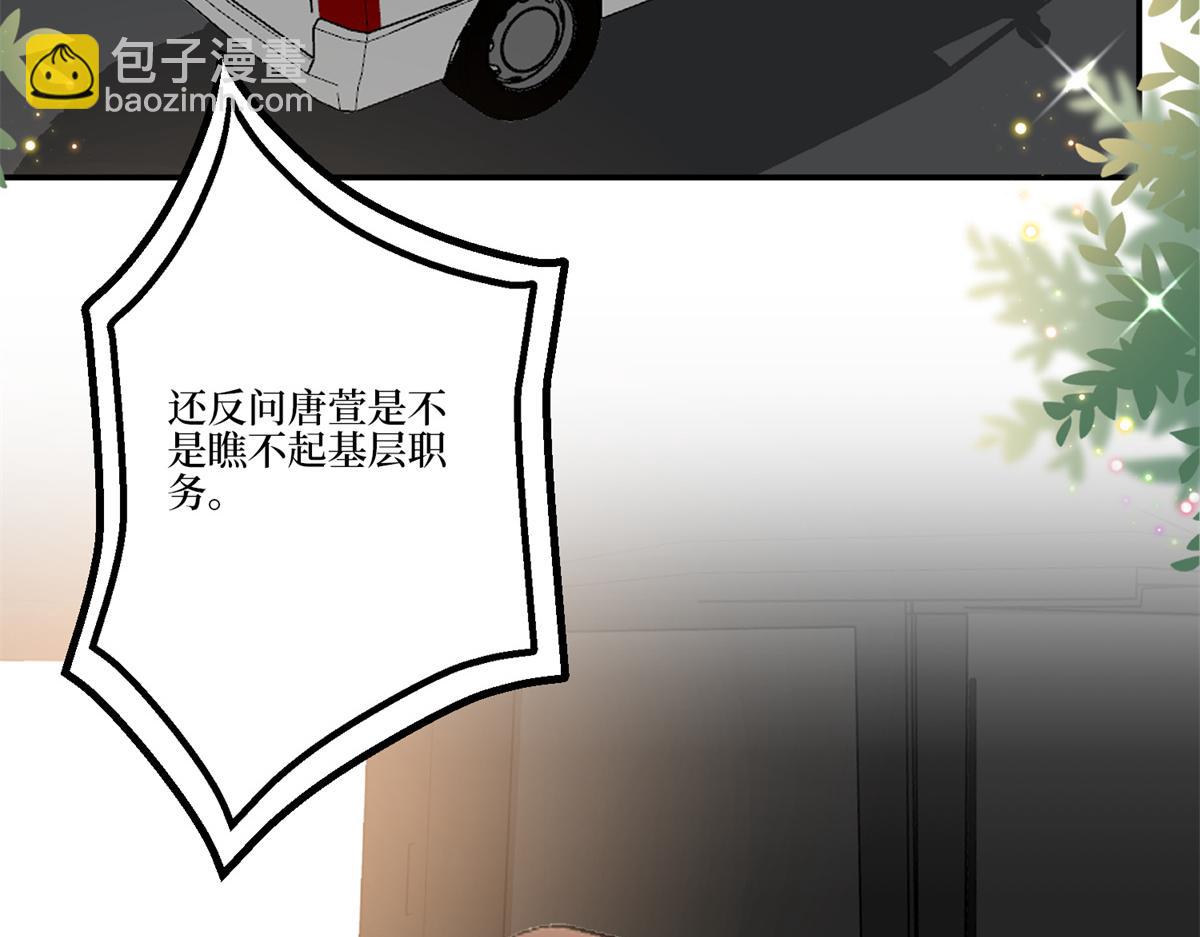第284话 示威11