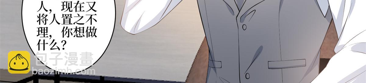 第284话 示威110