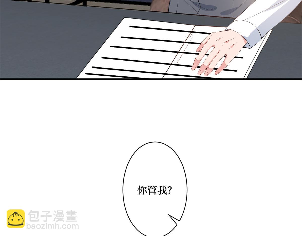 第284话 示威111