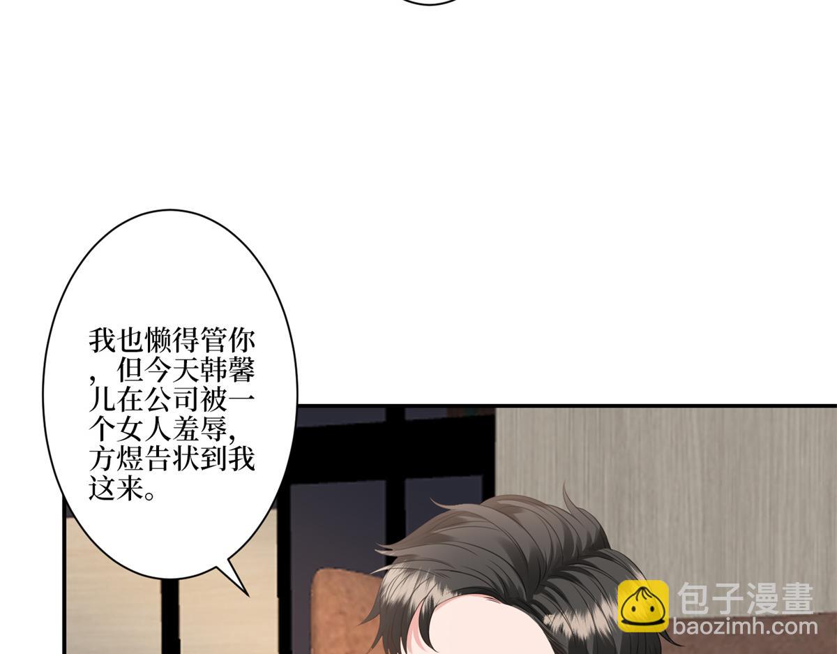 第284话 示威112