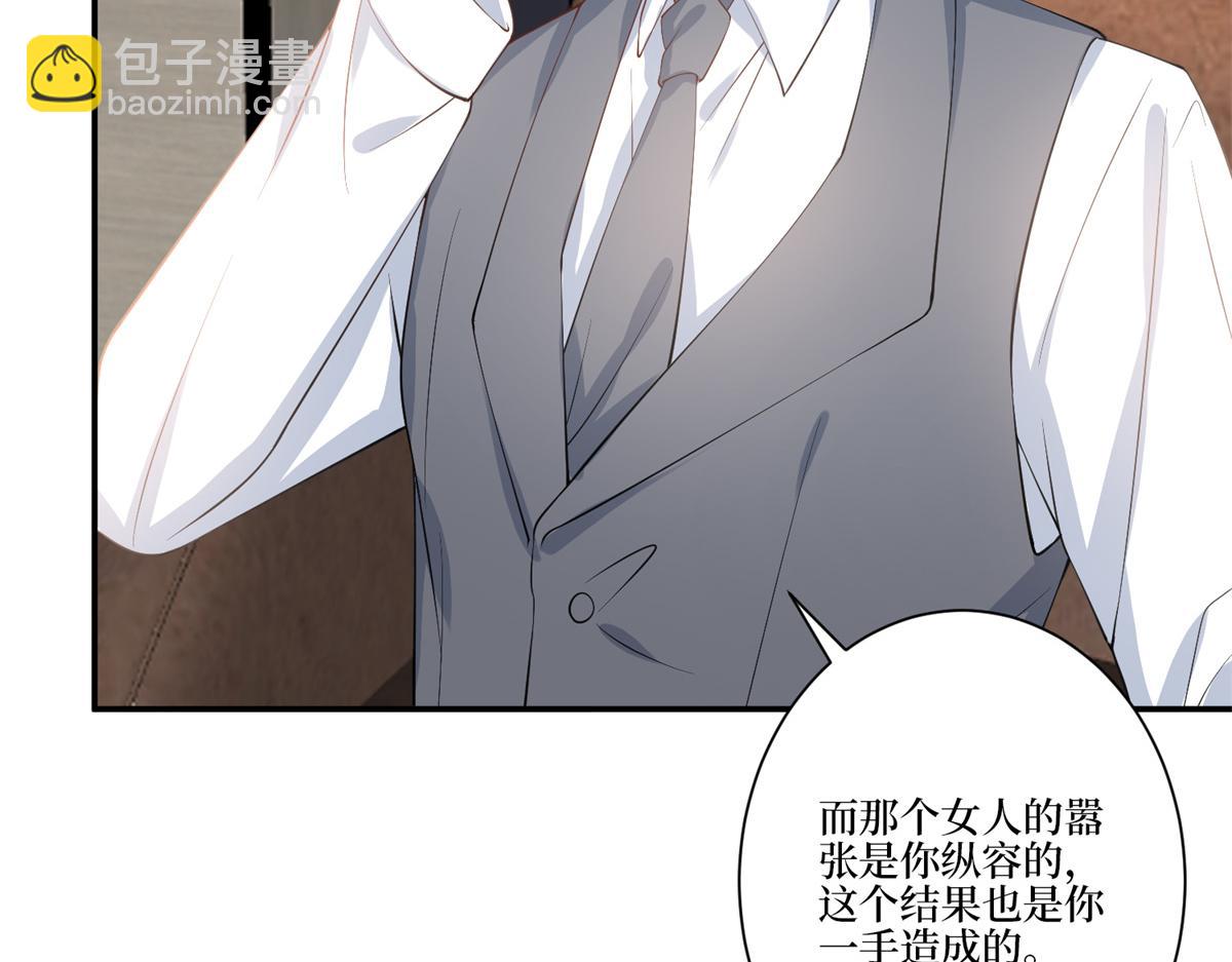 第284话 示威114