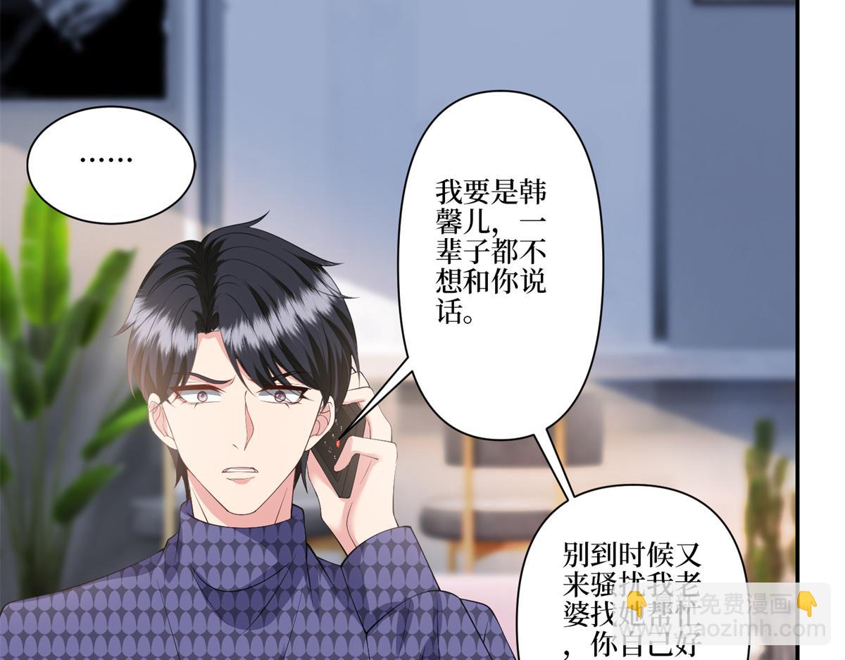 第284话 示威117