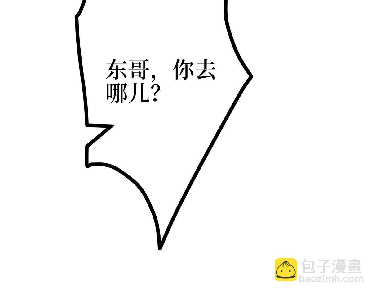 第284话 示威127
