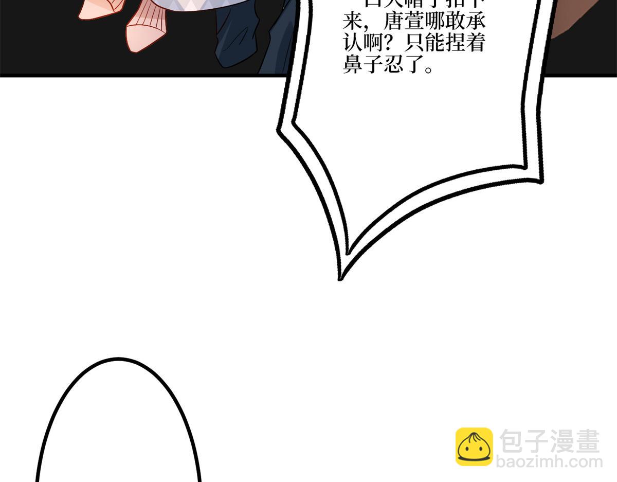 第284话 示威14