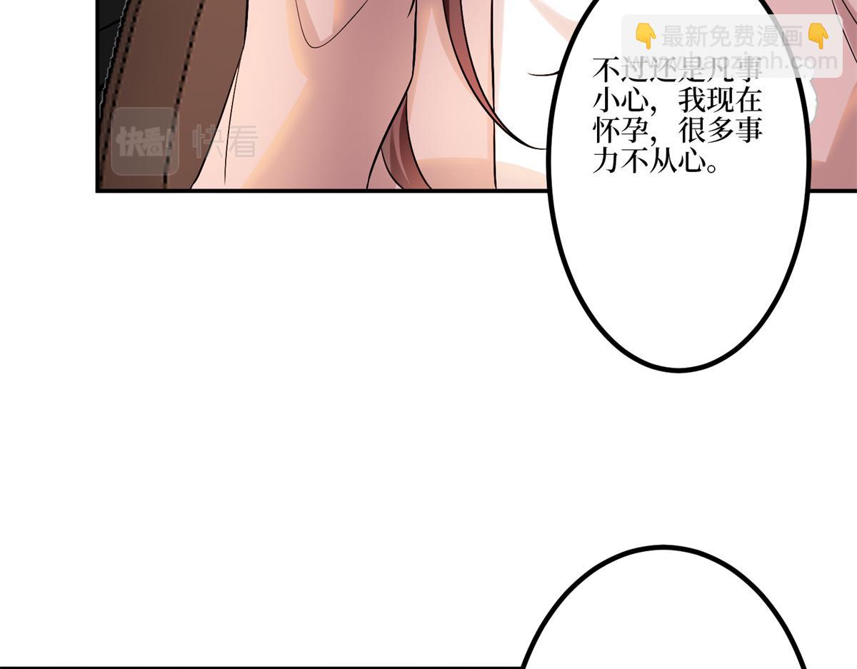 第284话 示威17